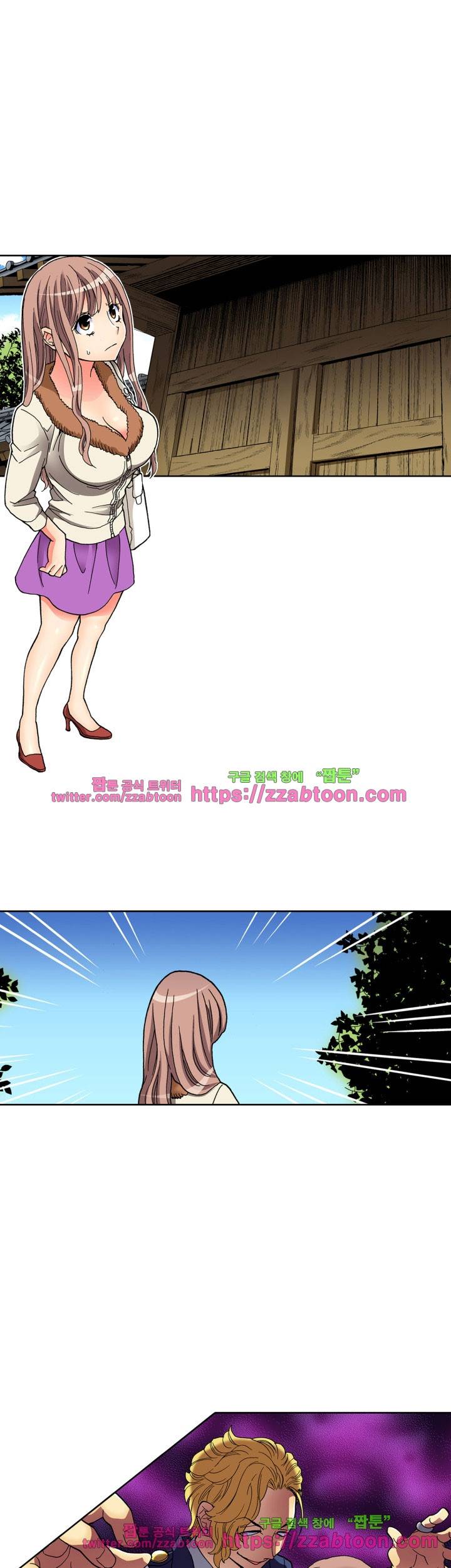 하지 않으면 죽는 병 24화 3