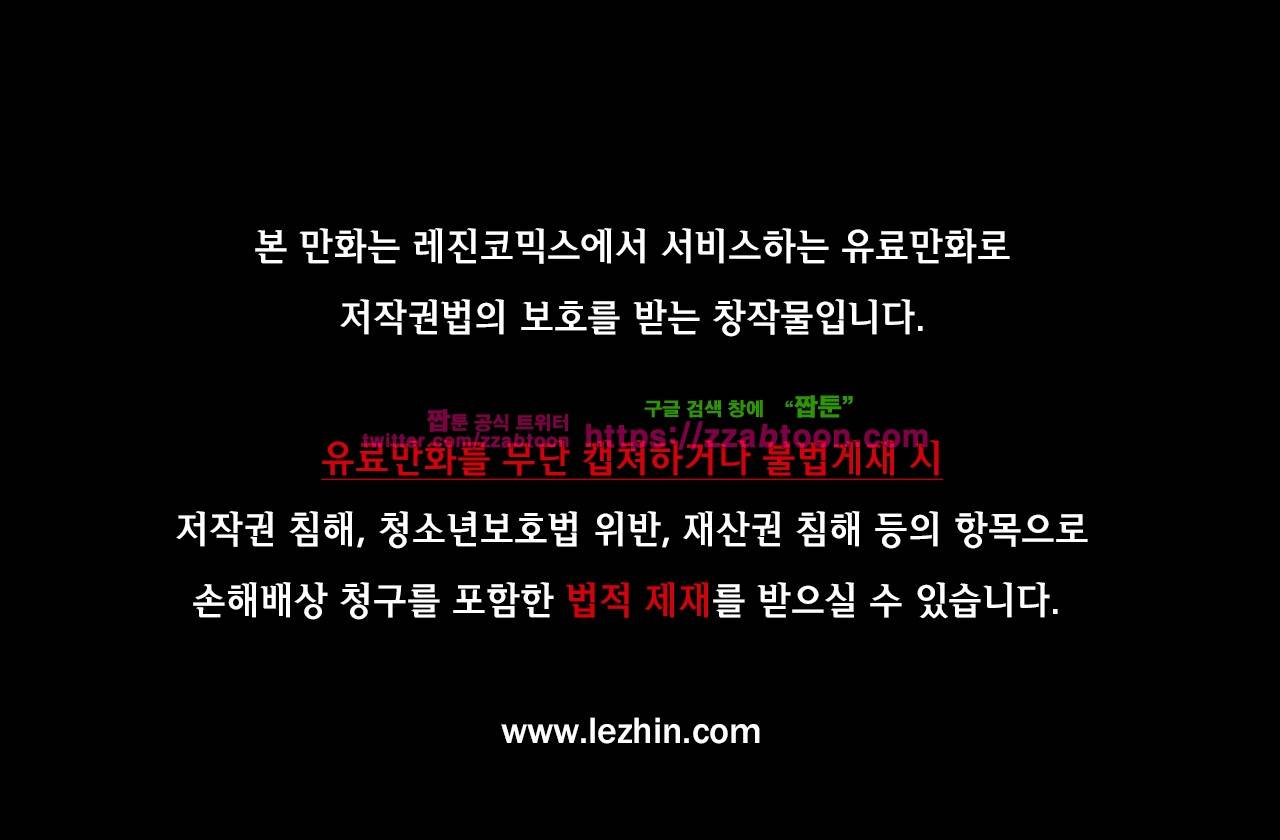 렌트 보이 13화 1