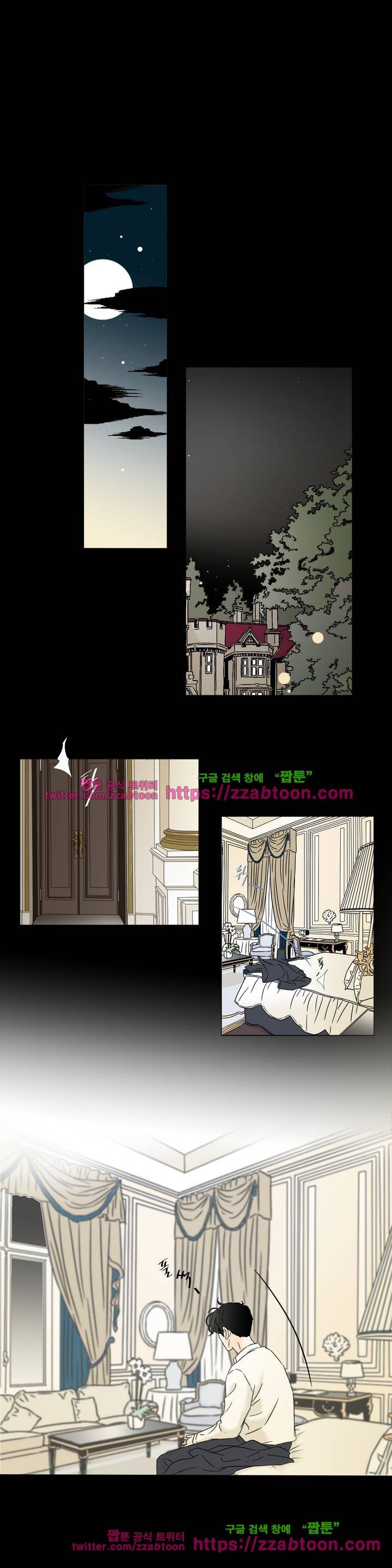 렌트 보이 13화 2
