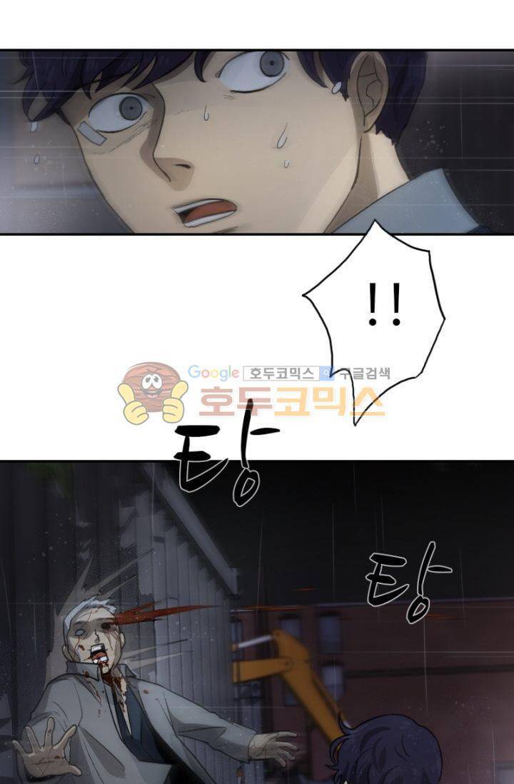 갈피 38화 6