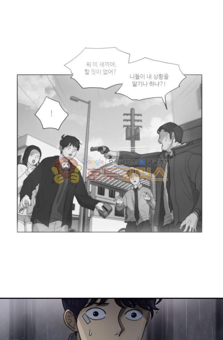 갈피 38화 12