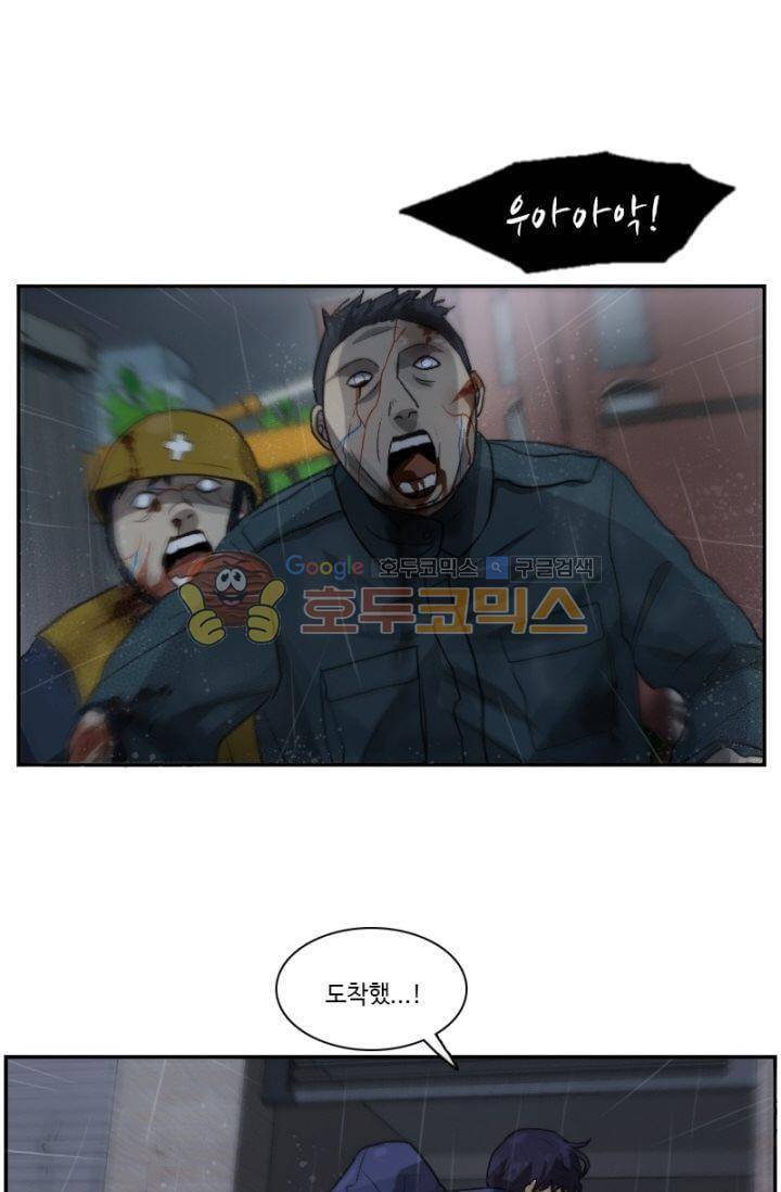 갈피 38화 22