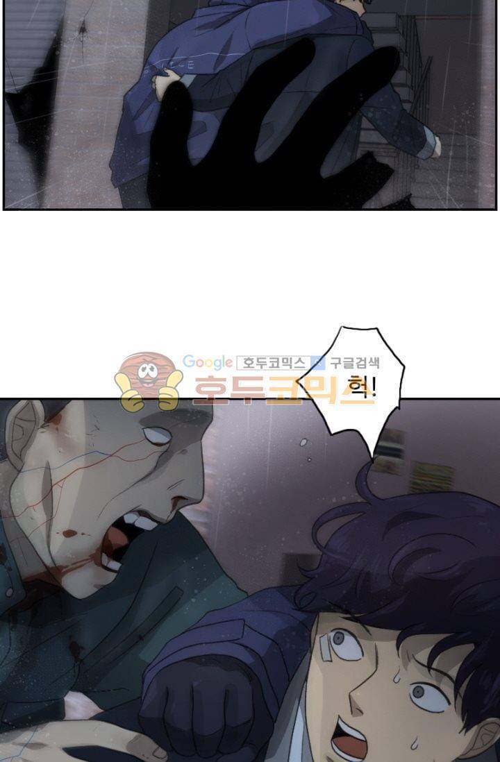 갈피 38화 23