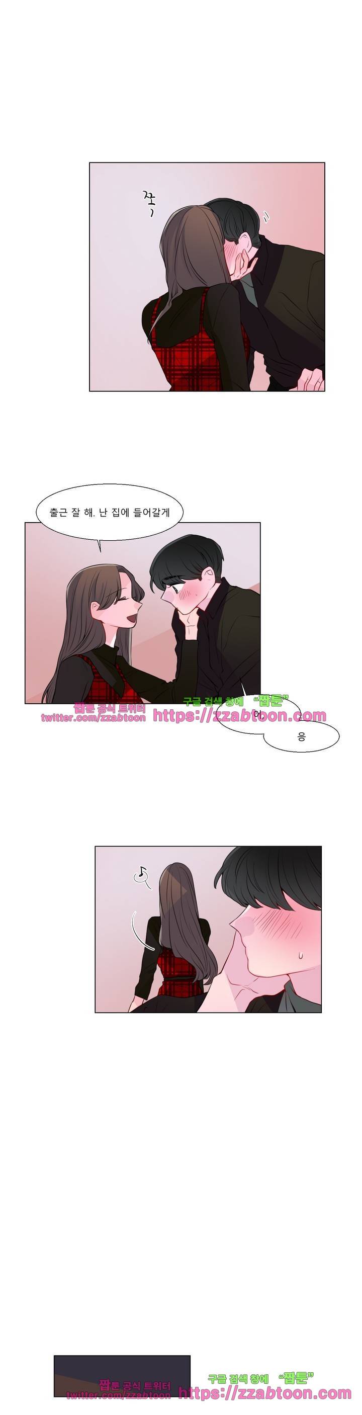 사인 3부 1화 2
