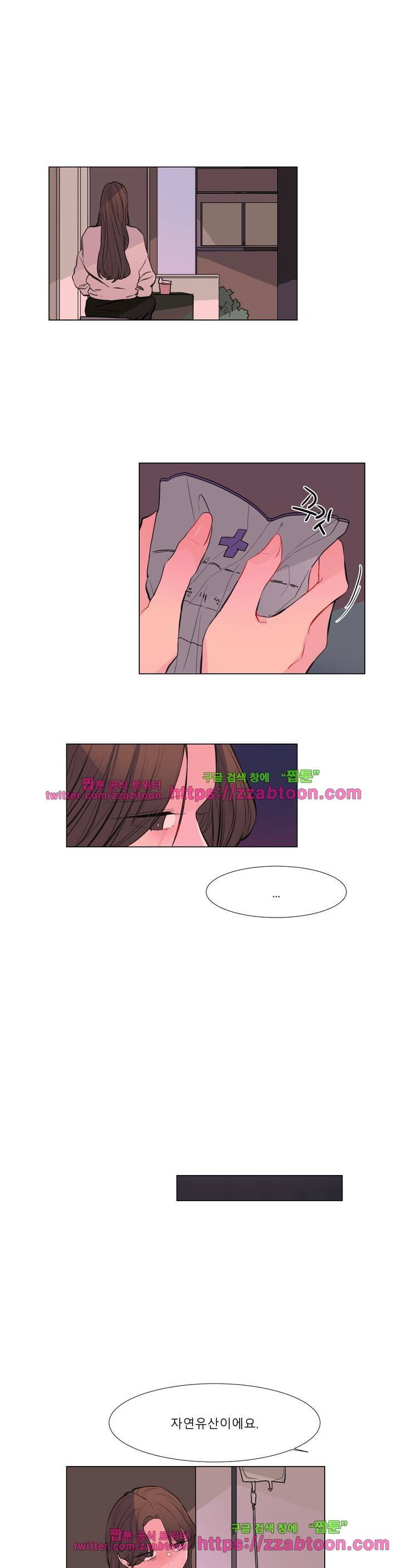 사인 3부 11화 2