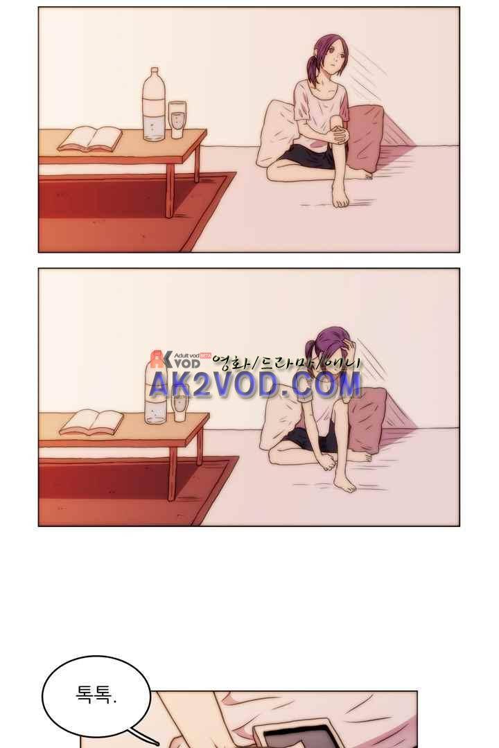 욕망의 방향 31화 7