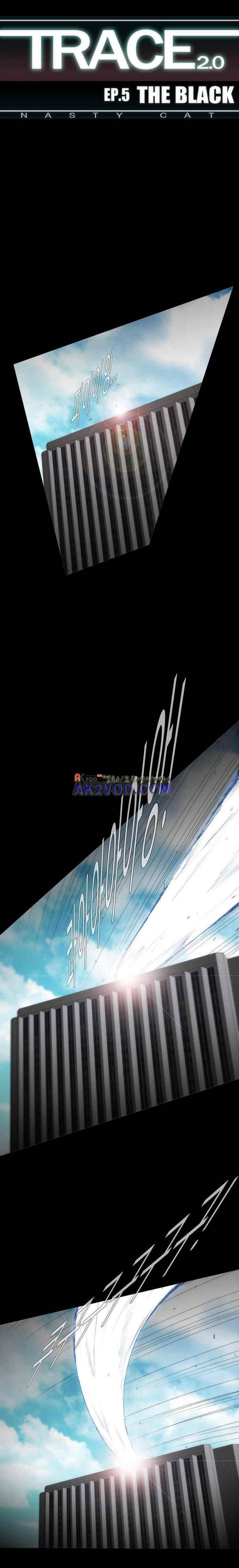 트레이스 더 블랙 35화 1