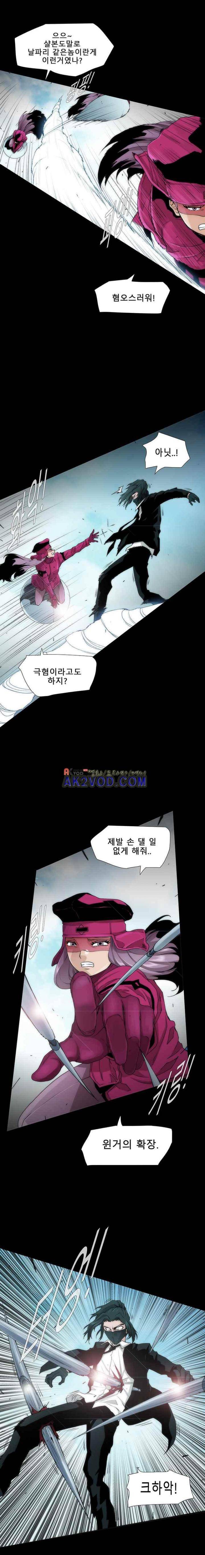 트레이스 더 블랙 35화 3