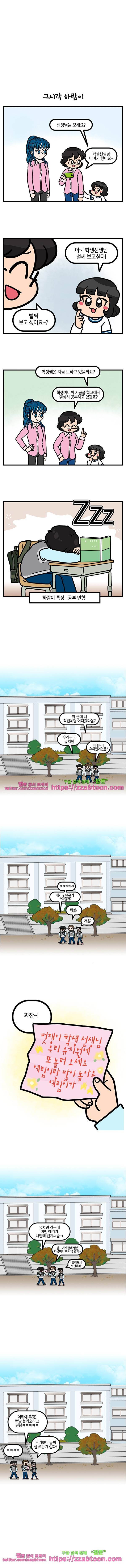 유치원의 하루-138.직업체험 뒷이야기 5