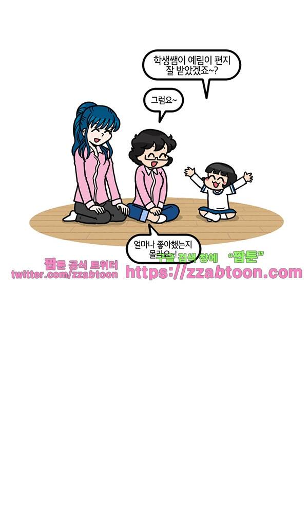 유치원의 하루-138.직업체험 뒷이야기 6