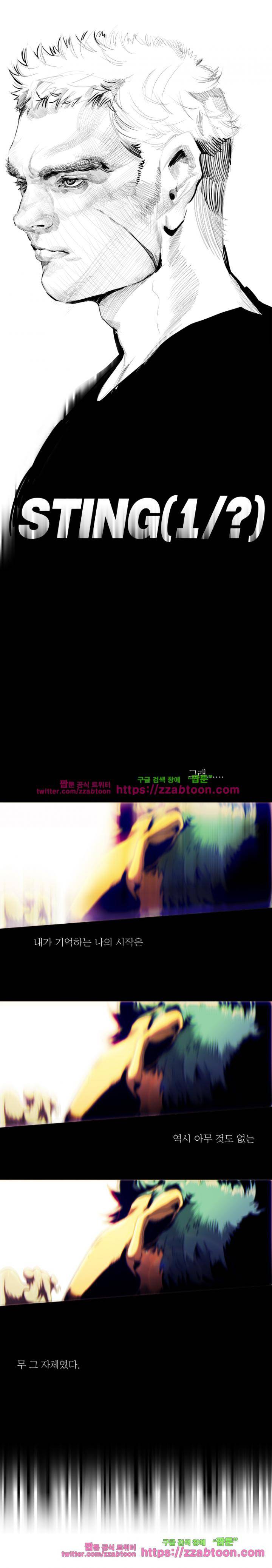블랙 베히모스 278화 - 악령의 그림자 (12) 4