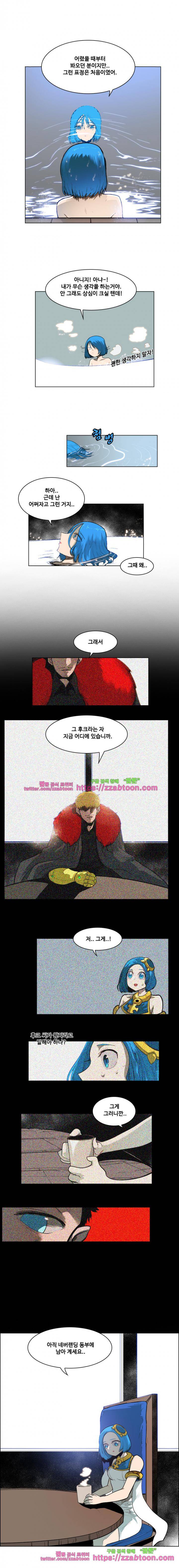후크 39화 - 고수와하수 2