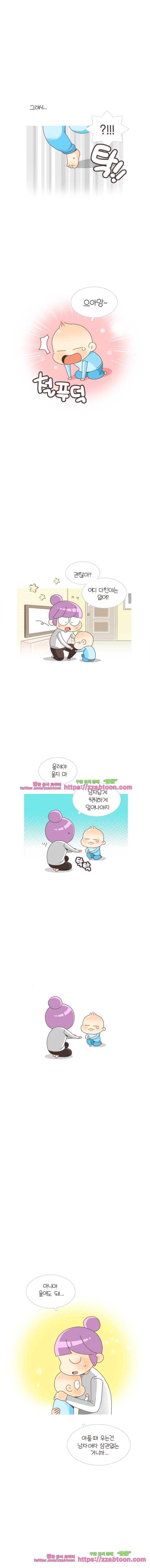유부녀의 탄생-시즌3. 11개월② 2