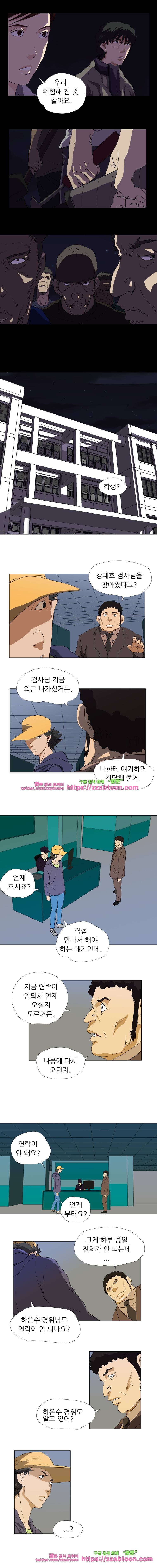 정육면체의 비밀-17화 2