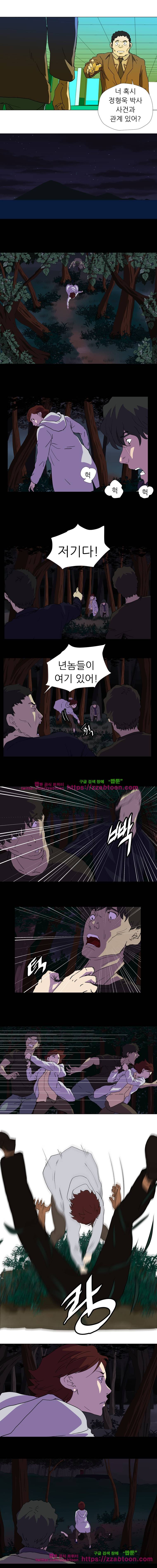 정육면체의 비밀-17화 3