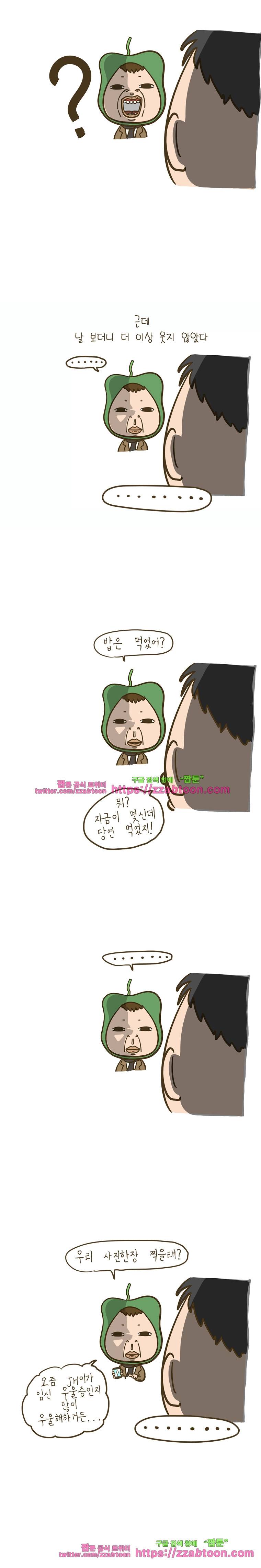 어제 오늘 그리고 내일-135화 럭키가이 뒷 이야기 5