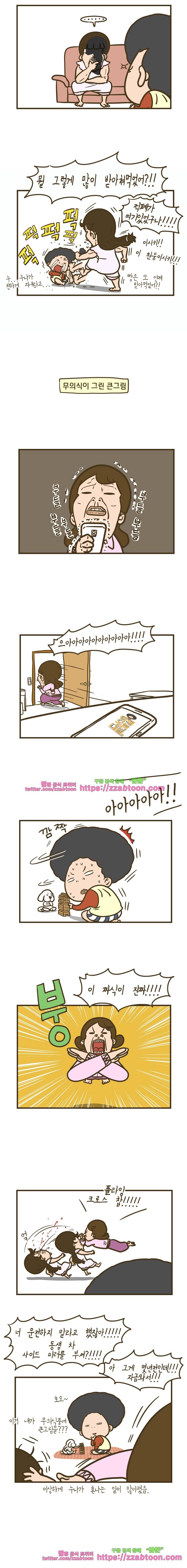어제 오늘 그리고 내일-200화 특집 2