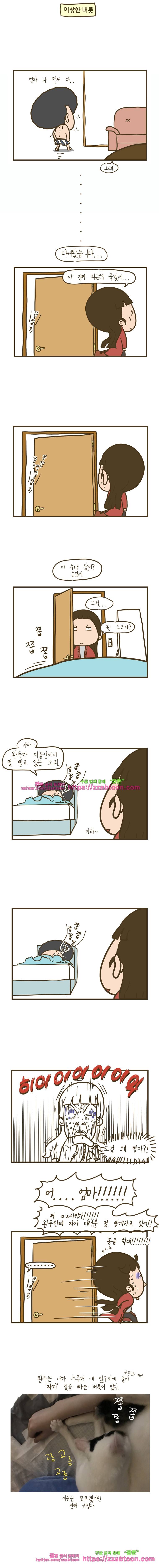 어제 오늘 그리고 내일-200화 특집 3