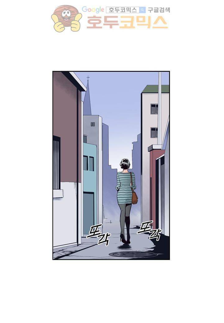 싸움의 기술2 16화 2