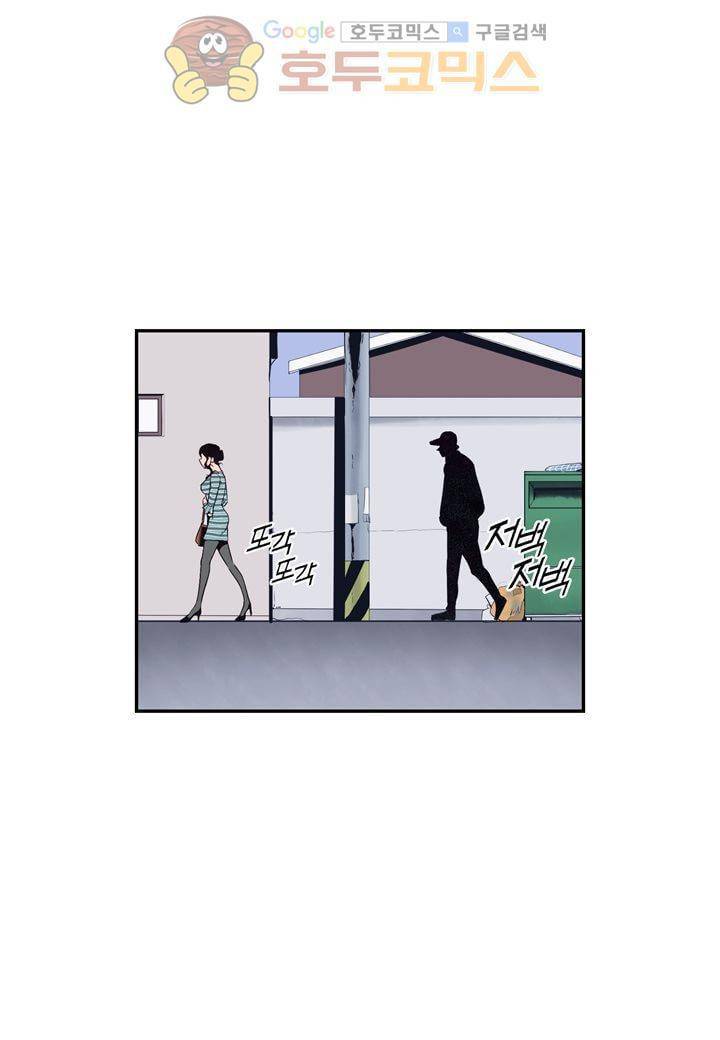 싸움의 기술2 16화 4