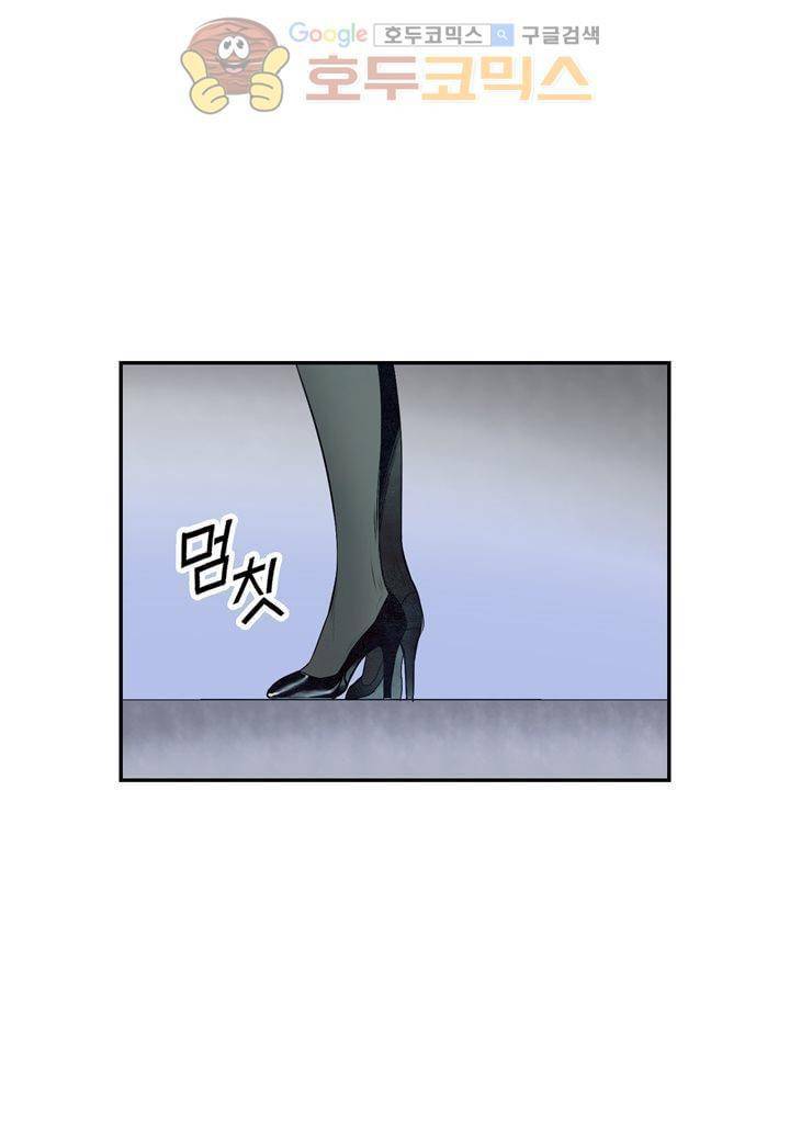 싸움의 기술2 16화 5