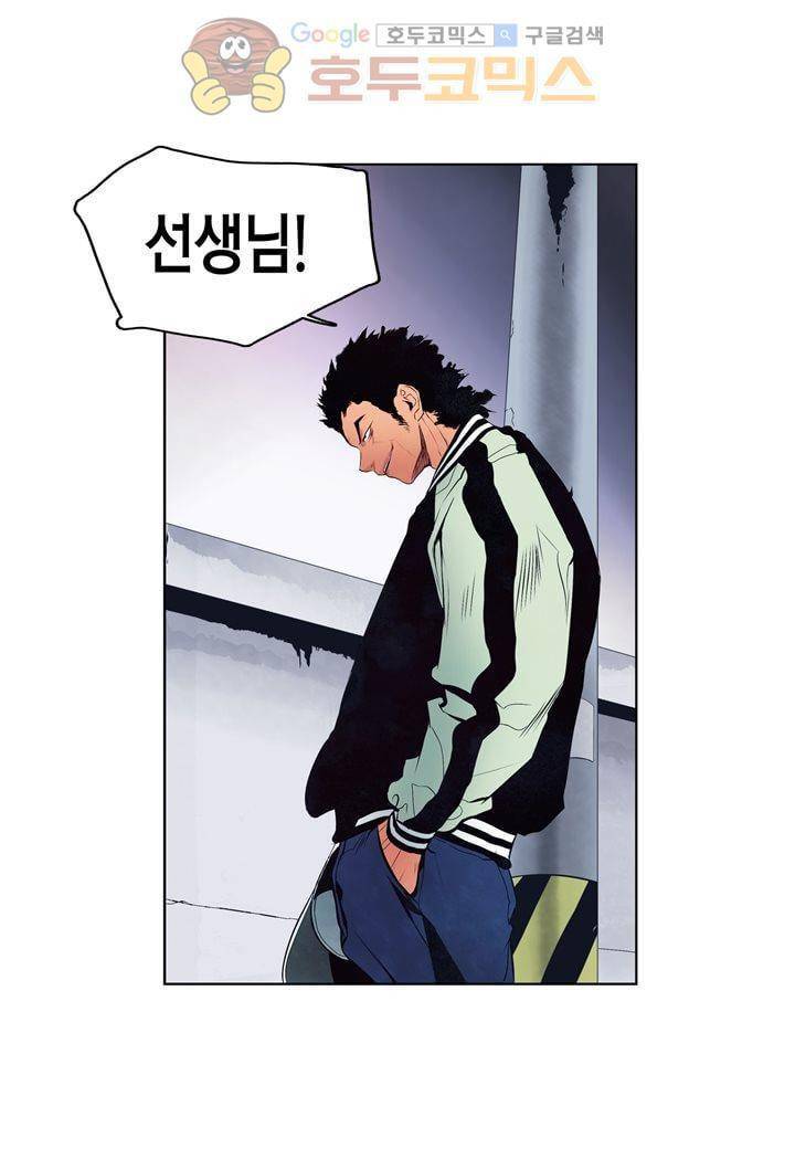 싸움의 기술2 16화 11