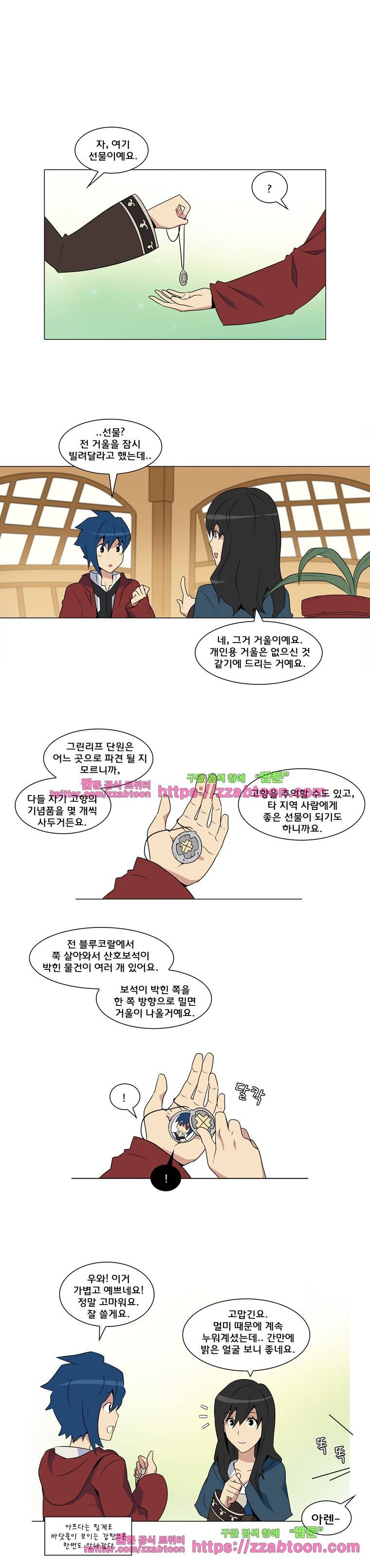 라임 오딧세이-7화 3