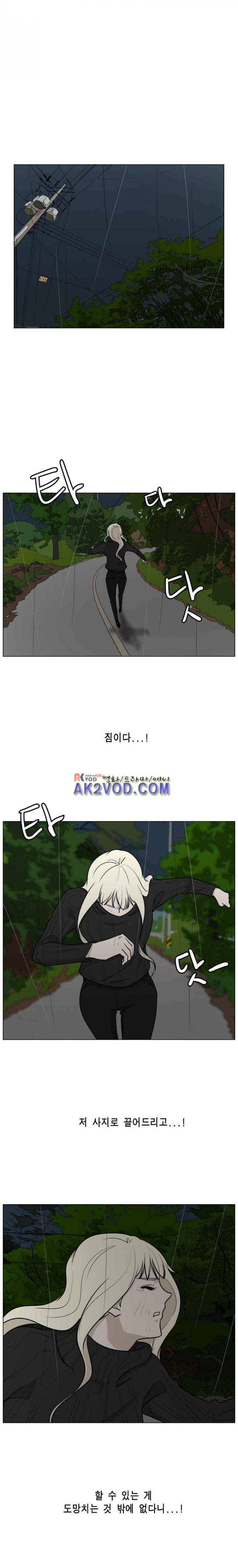이태원 클라쓰 3부 29화 - 시작과 끝 1
