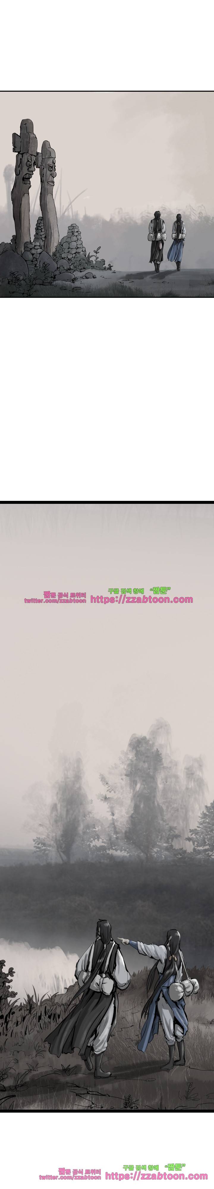 소요유 시즌2 29화 2