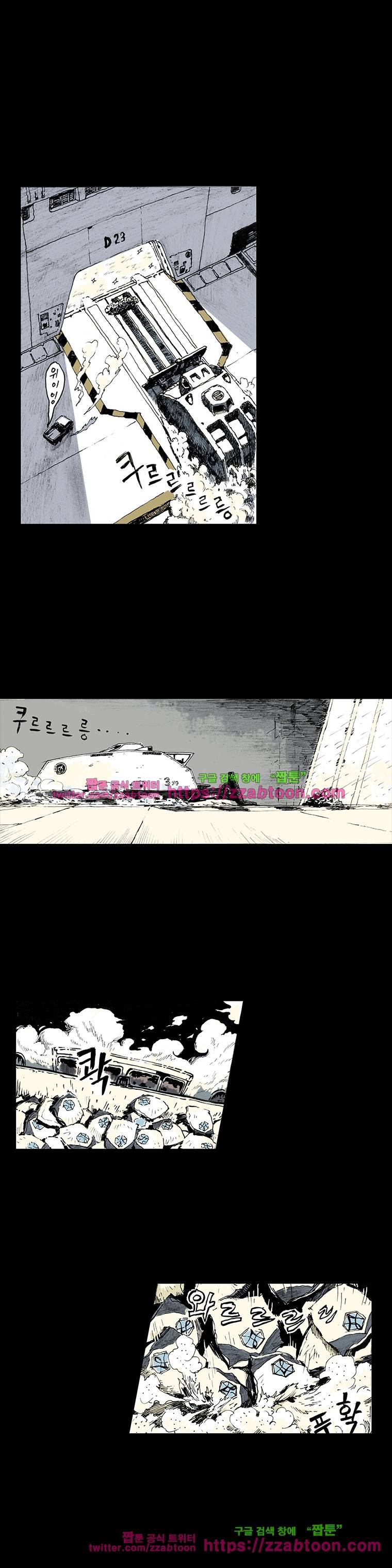 영원한 빛 4부 24화 2