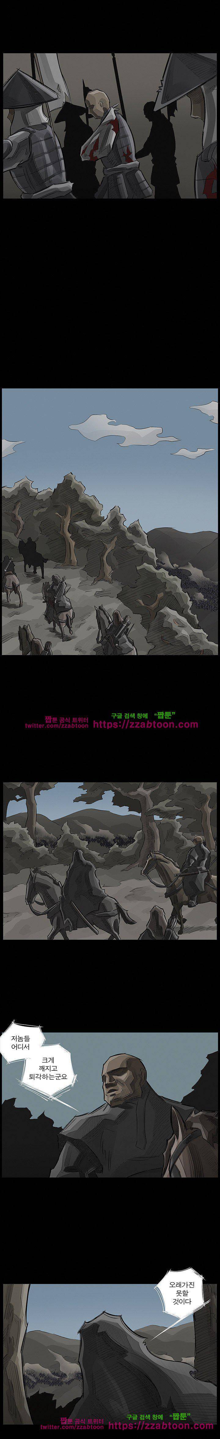 획 30화 2