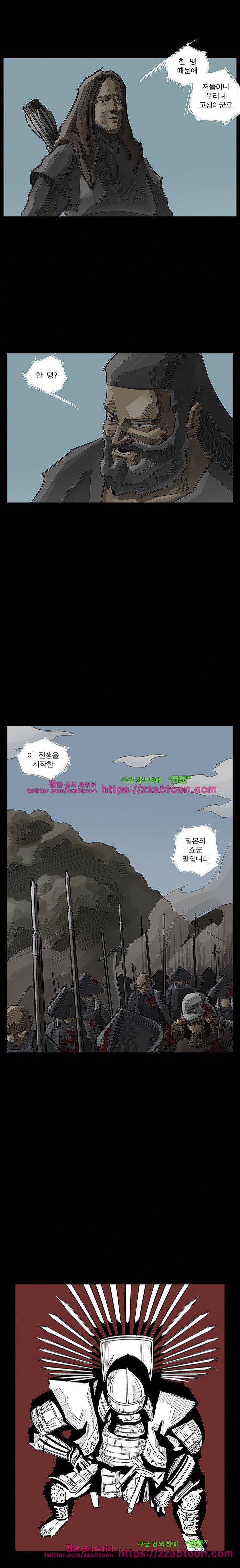 획 30화 3