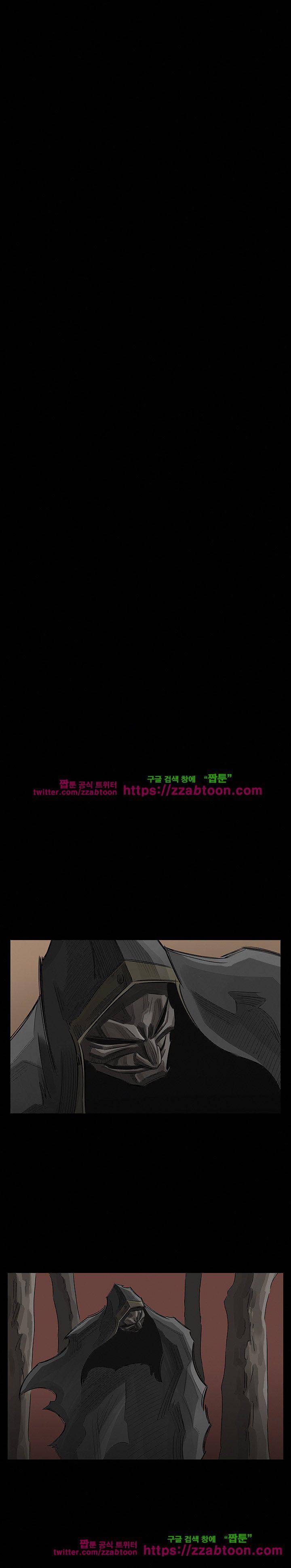 획 30화 4