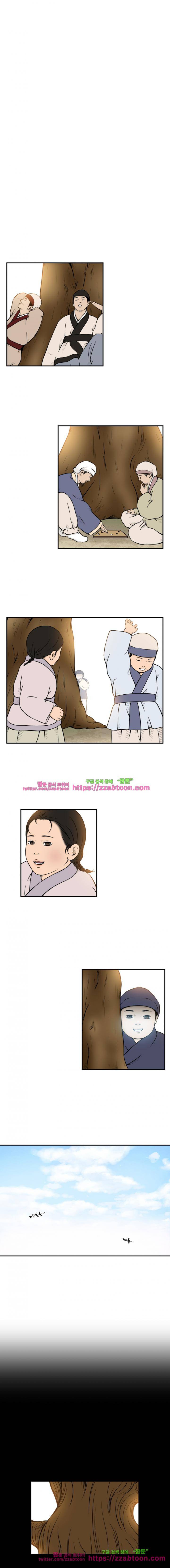 바리공주 23화 - 나무귀신 (완) 1