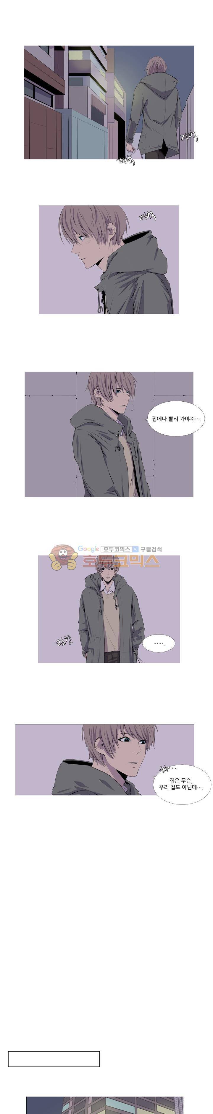 친구가 이혼한다 13화 - 지레짐작 1