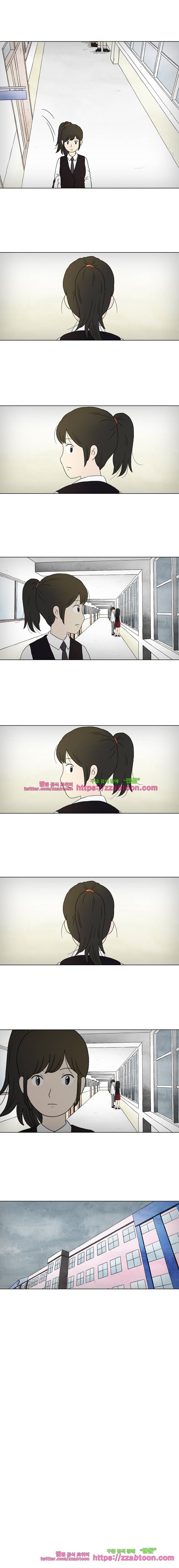 첫사랑은 죽었다-2부 26화 3