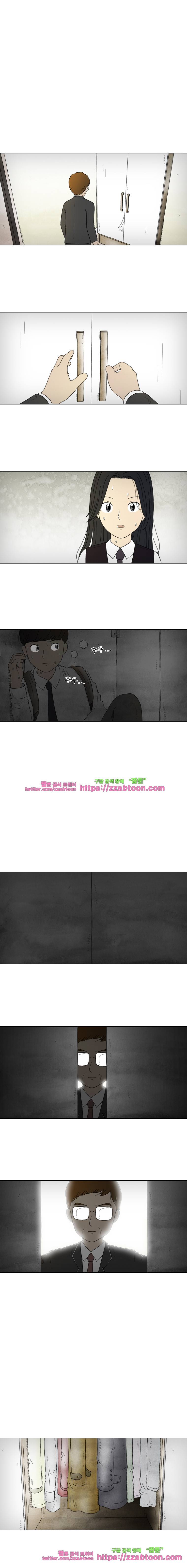 첫사랑은 죽었다-2부 30화 1