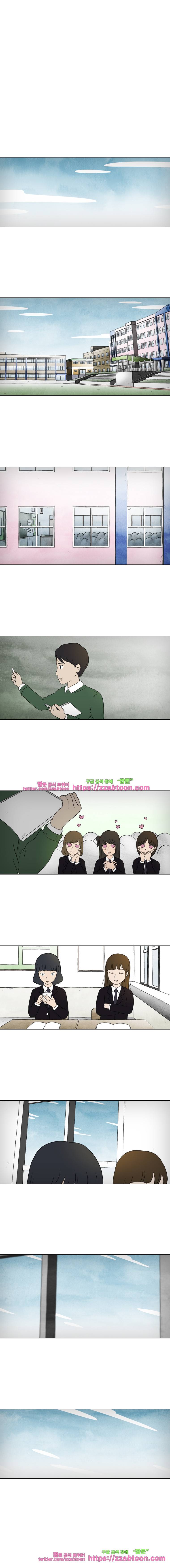 첫사랑은 죽었다-3부 1화 1