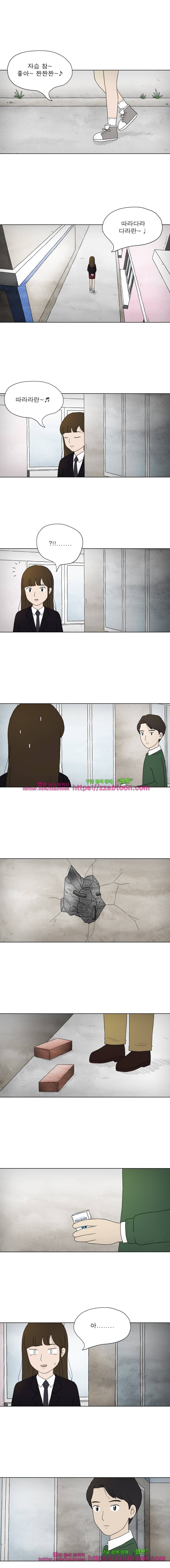 첫사랑은 죽었다-3부 1화 7