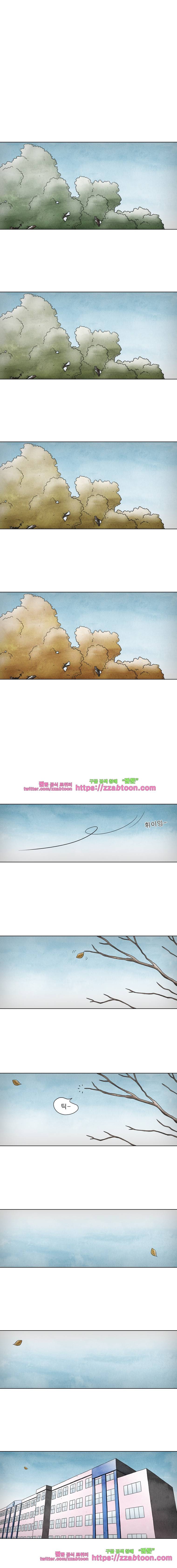 첫사랑은 죽었다-3부 20화 1