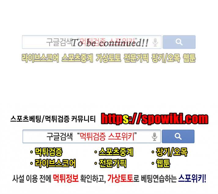 이상적인 자살을 찾아서 프롤로그 7