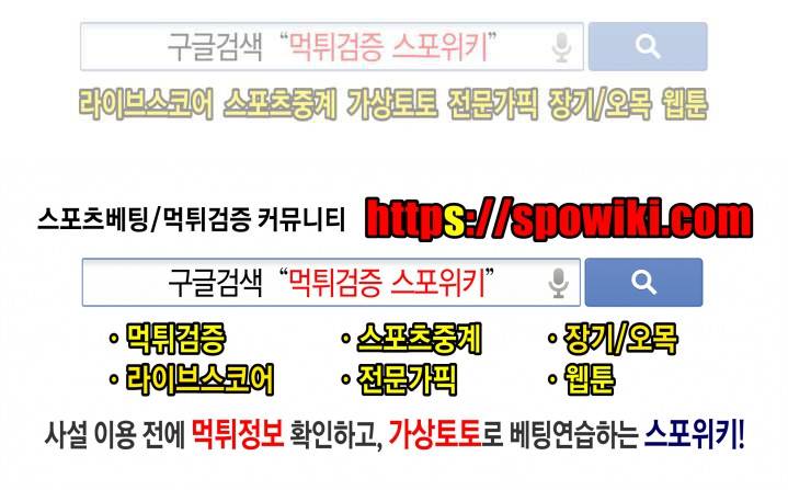 소녀샵 31화 시즌1 완결 17