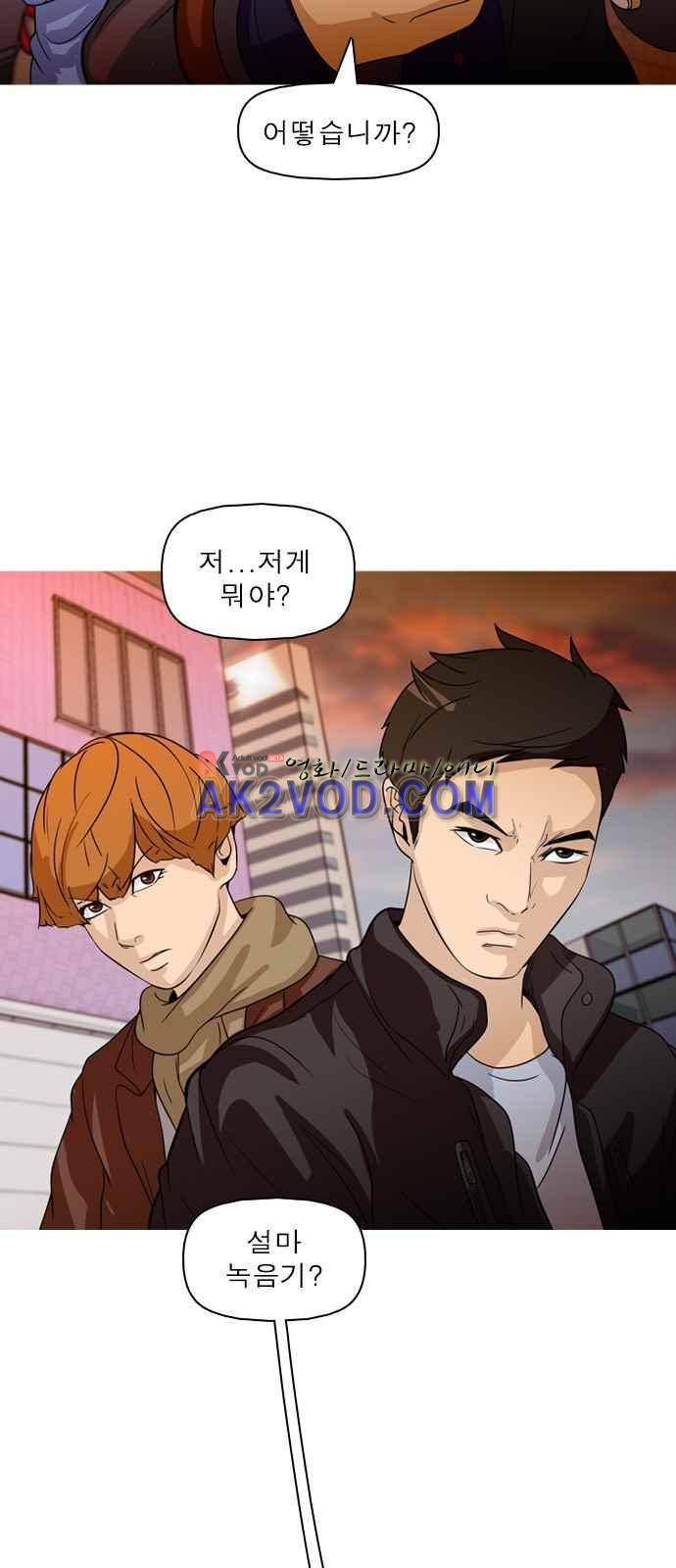 니편내편 22화 3