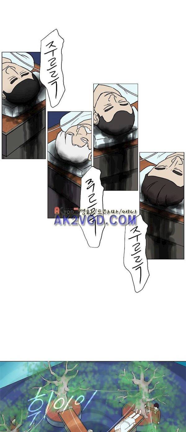 기로 124화 8