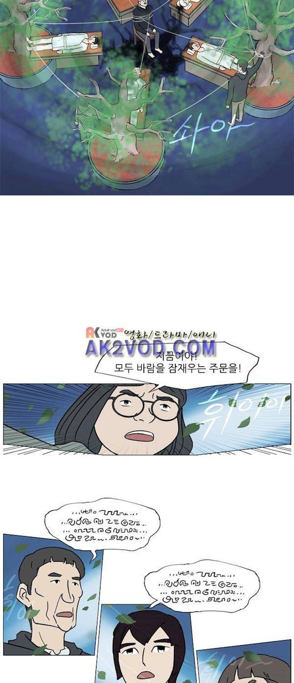 기로 124화 9