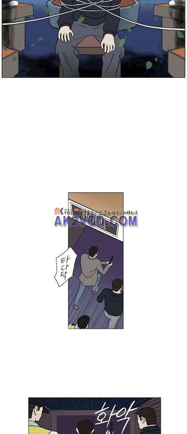 기로 124화 12