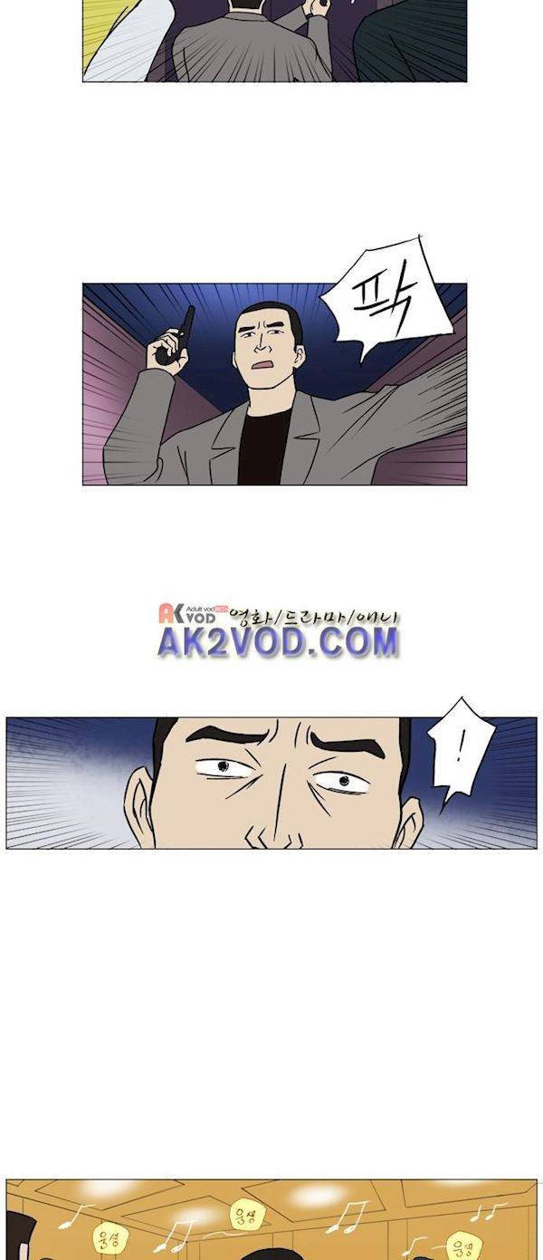기로 124화 13