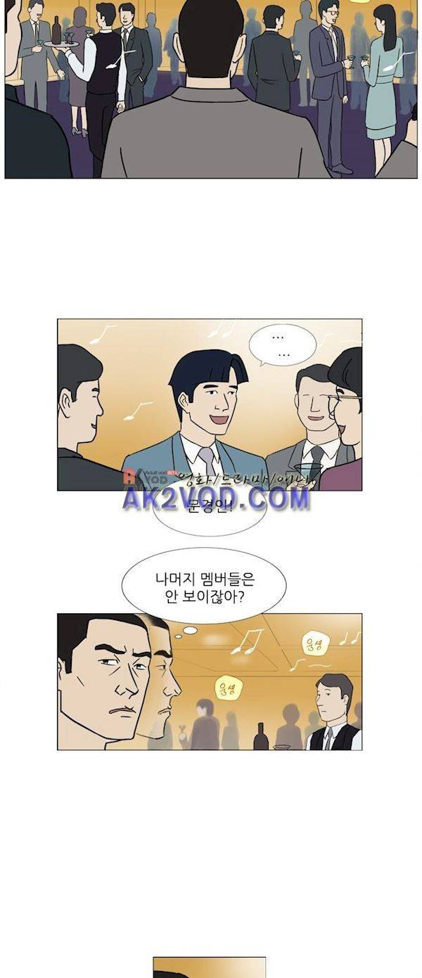 기로 124화 14