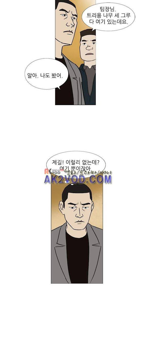 기로 124화 15