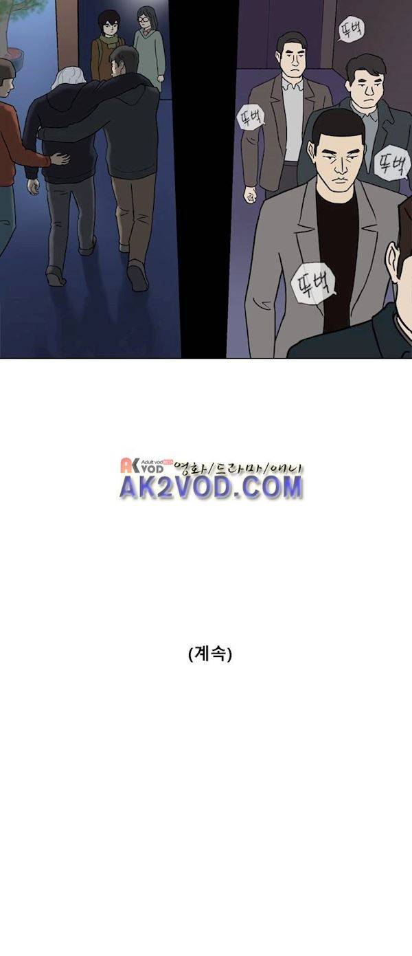 기로 124화 18